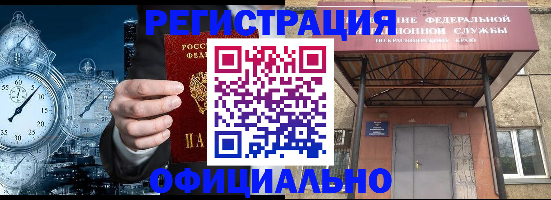 регистрация для школы в Орловской области